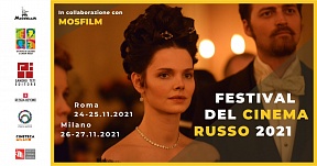 «Festival del Cinema Russo 2021» «Festival del Cinema Russo 2021»