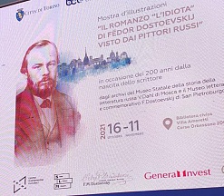L’inaugurazione dell’esposizione d'illustrazioni "Il romanzo "L'Idiota" di Fёdor Dostoevskij visto dai pittori russi"
